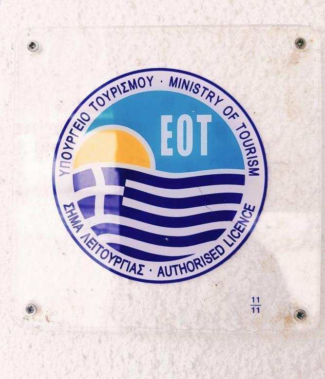 Camping Drepanos Igoumenitsa Luaran gambar